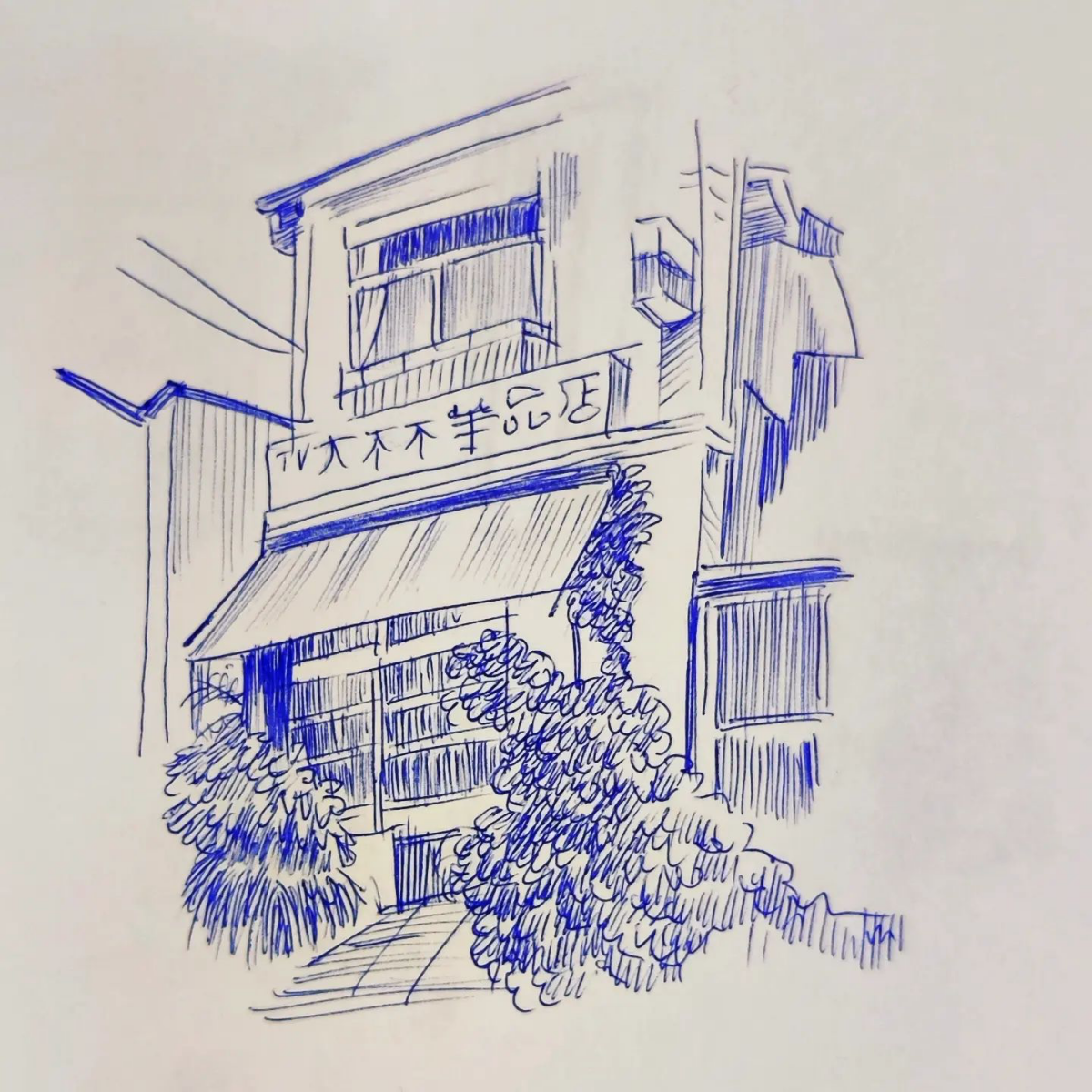 pen sketch of japanese building